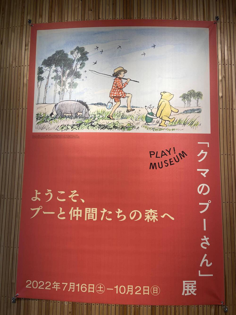 が大特価！ くまのまま様♡ありがとうございます♡ agapeeurope.org