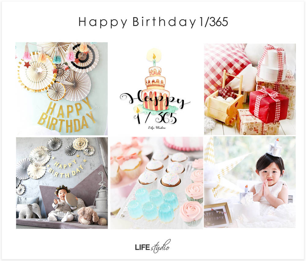 スタジオでバースデーフォトをおしゃれに残そう Happy Birthday 1 365 子供から家族まで自然でおしゃれに残す人生の写真館 ライフスタジオ