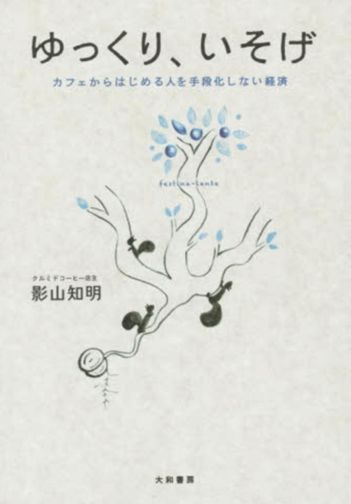 言葉と生きる Joung 子供から家族まで自然でおしゃれに残す人生の写真館 ライフスタジオ