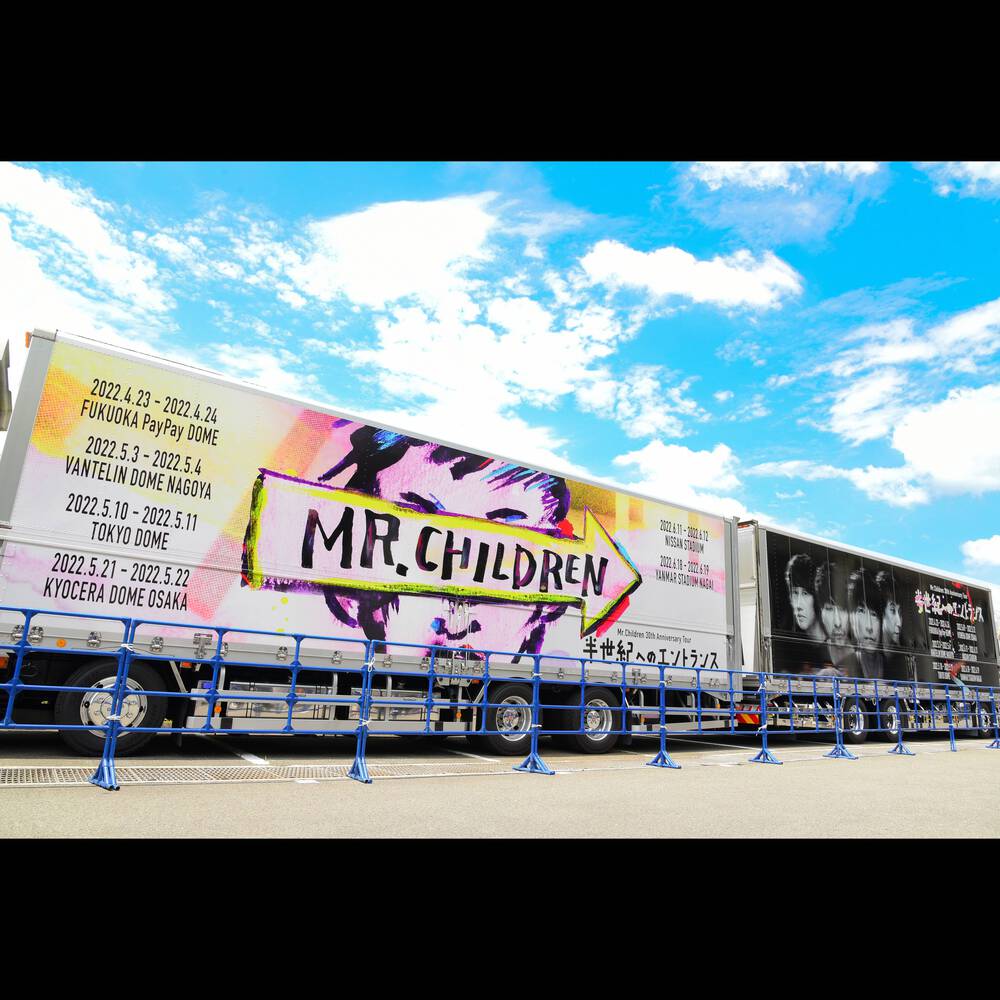 Mr.Children 30th Anniversary Tour 半世紀へのエントランス ...