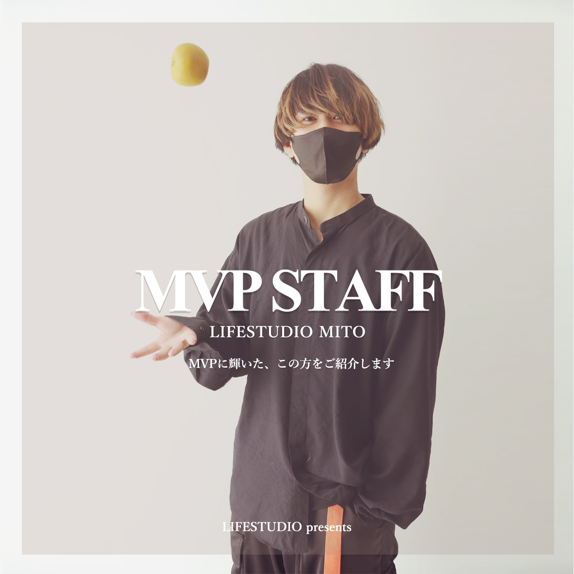 子供から家族まで自然でおしゃれに残す人生の写真館 ライフスタジオ 子供から家族まで自然でおしゃれに残す人生の写真館 ライフスタジオ