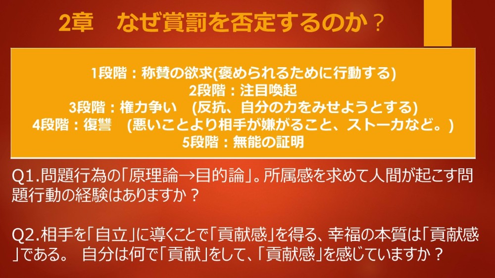 幸せになる勇気 討論まとめ 大宮店 子供から家族まで自然でおしゃれに残す人生の写真館 ライフスタジオ