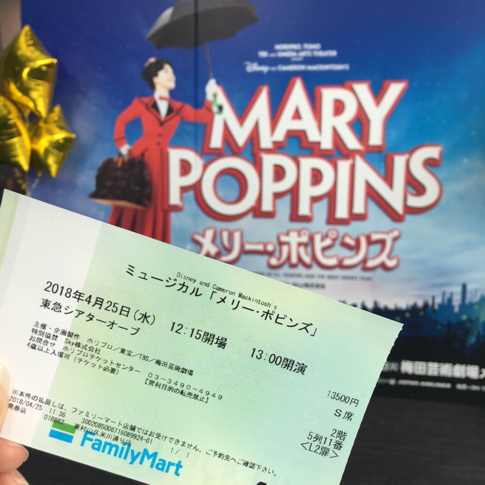 おひとりさま記録 メリーポピンズ 本橋由里 子供から家族まで自然でおしゃれに残す人生の写真館 ライフスタジオ