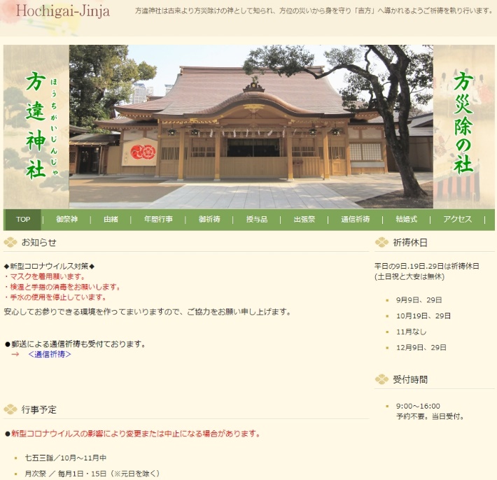 お値下げしました 七五三 お宮参り