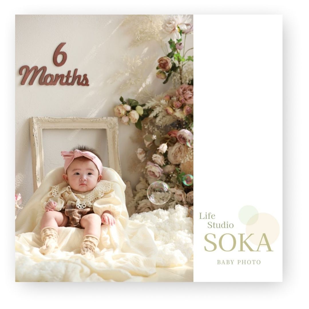 赤ちゃん　１歳　ベイビー　Baby　写真館　フォトスタジオ　草加　越谷　八潮　川口 足立　レイクタウン　ライフスタジオ