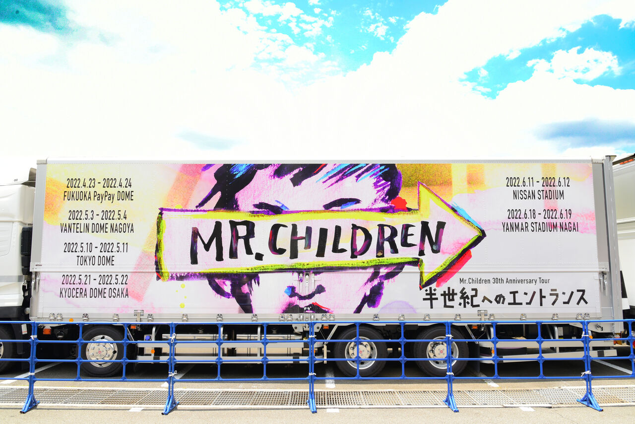 Mr.Children 30th Anniversary Tour 半世紀へのエントランス 