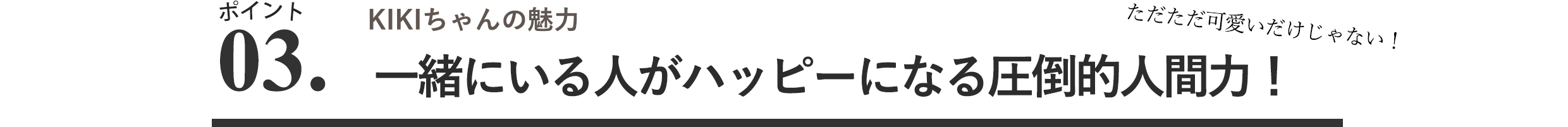 山崎基生