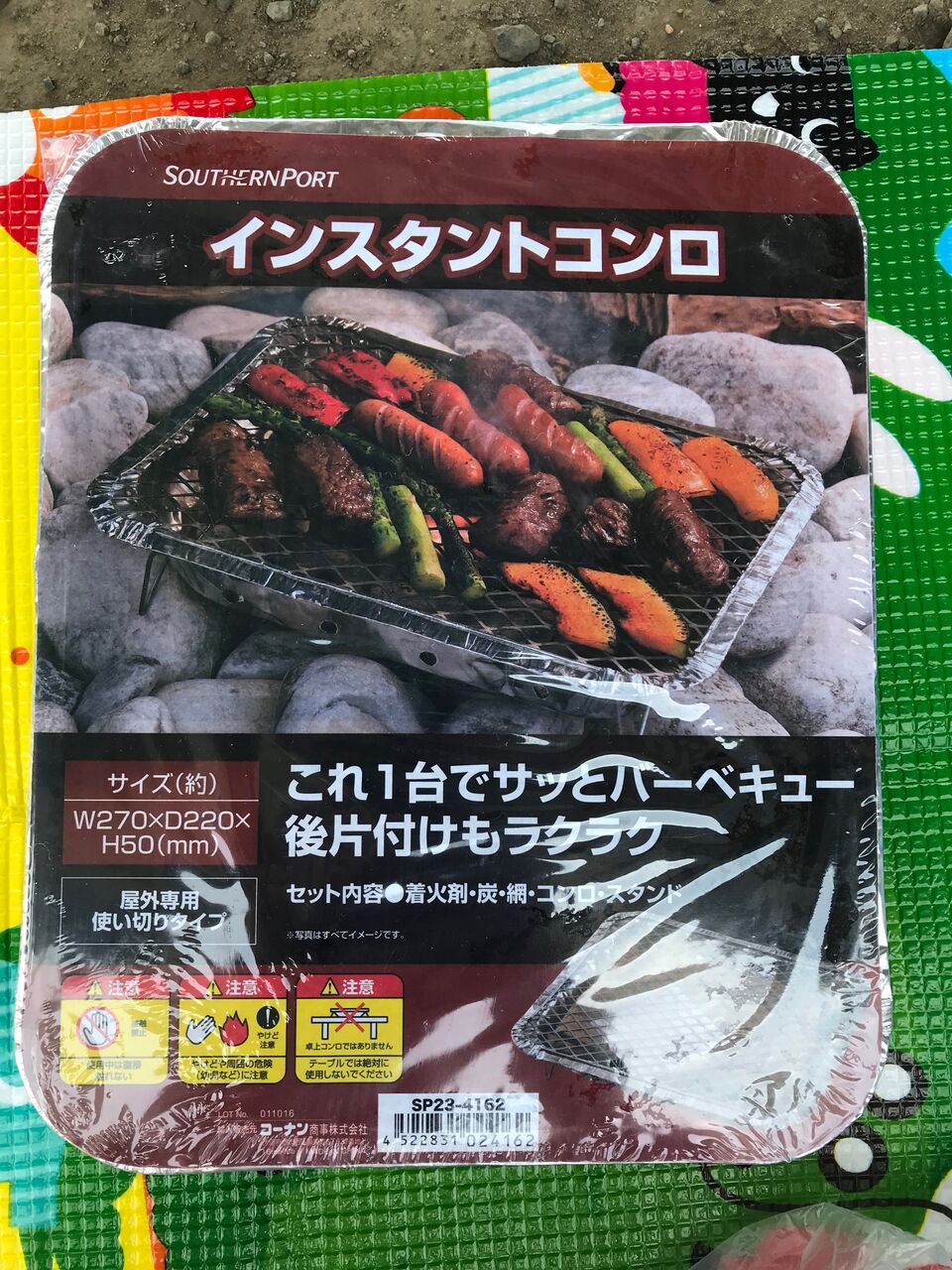 予約不要の関東おすすめ穴場バーベキュースポット 荒正明 子供から家族まで自然でおしゃれに残す人生の写真館 ライフスタジオ 予約不要の関東おすすめ穴場バーベキュースポット 荒正明 子供から家族まで自然でおしゃれに残す人生の写真館 ライフスタジオ