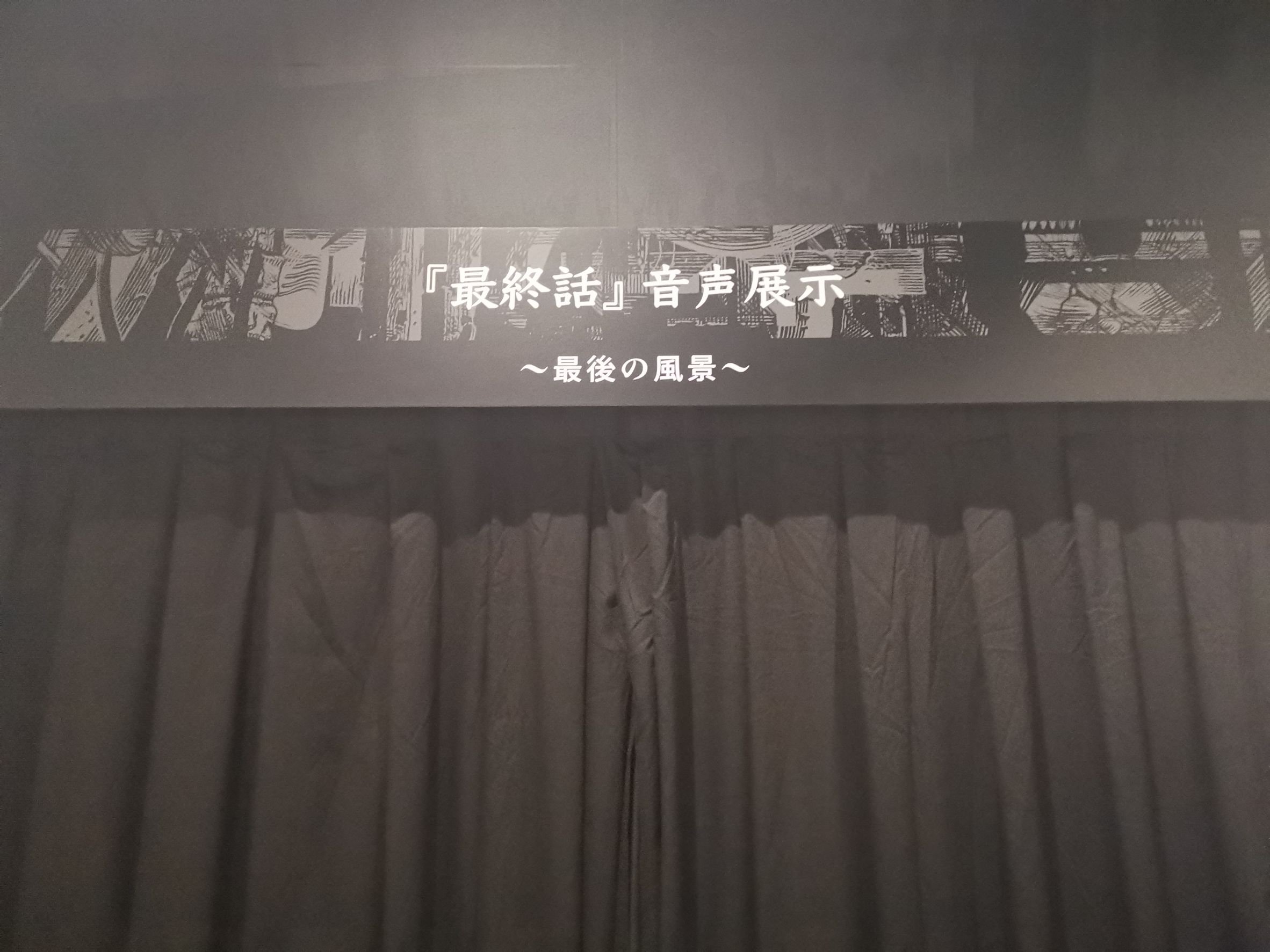進撃の巨人最終回 金清爛 子供から家族まで自然でおしゃれに残す人生の写真館 ライフスタジオ 進撃の巨人最終回 金清爛 子供から家族まで自然でおしゃれに残す人生の写真館 ライフスタジオ