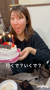 ベストコレクション 誕生日 ろうそく 誕生日 ろうそく イラスト