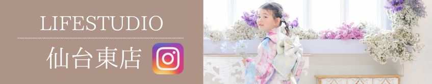 仙台東店のインスタに飛ぶ