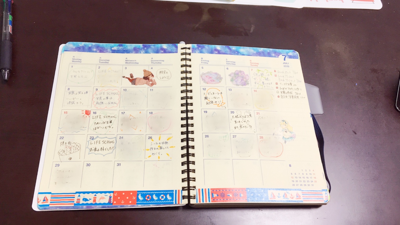日記書いてますか 押方里愛 子供から家族まで自然でおしゃれに残す人生の写真館 ライフスタジオ 日記書いてますか 押方里愛 子供から家族まで自然でおしゃれに残す人生の写真館 ライフスタジオ