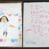 ブログ写真