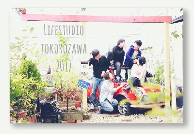 ブログ写真