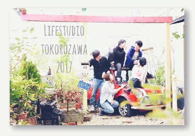 ブログ写真