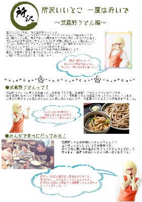 ブログ写真