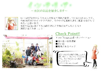 ブログ写真