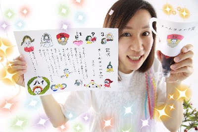 ブログ写真