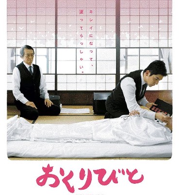 ブログ写真