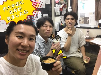 ブログ写真