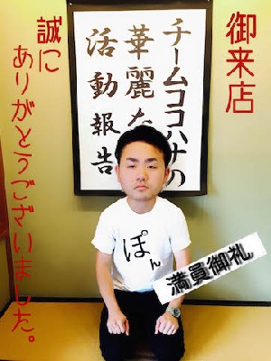 ブログ写真