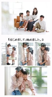 ブログ写真