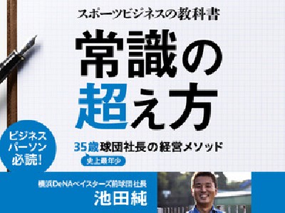 ブログ写真