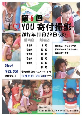 ブログ写真