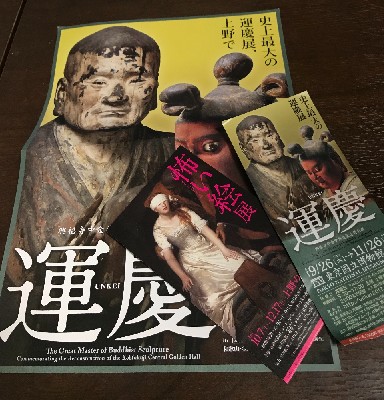 ブログ写真