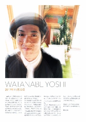 ブログ写真