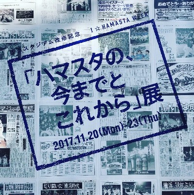 ブログ写真