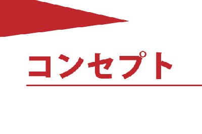 ブログ写真