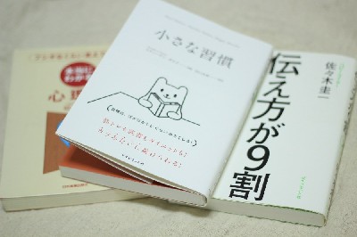 ブログ写真