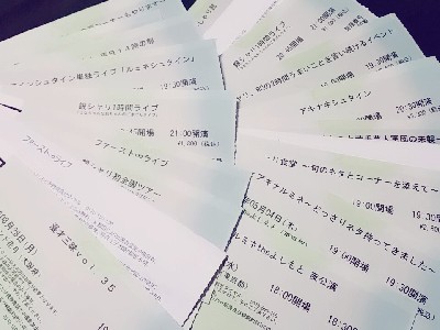 ブログ写真