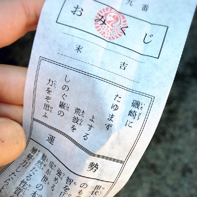 ブログ写真