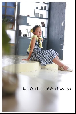 ブログ写真