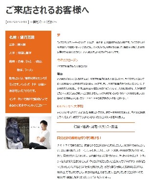 ブログ写真
