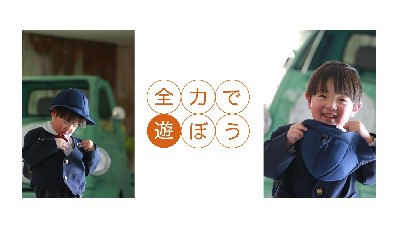 ブログ写真