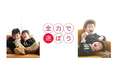 ブログ写真