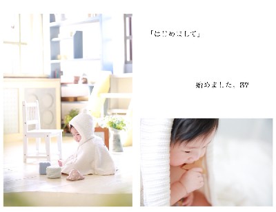 ブログ写真