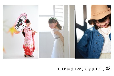 ブログ写真