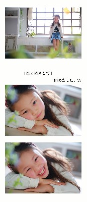 ブログ写真