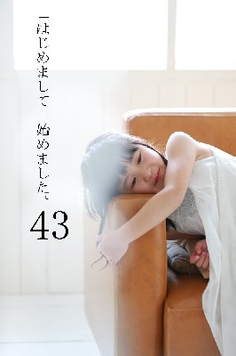 ブログ写真