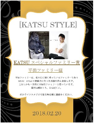 ブログ写真