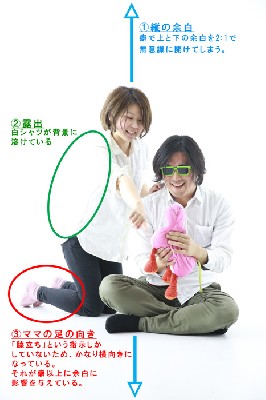ブログ写真