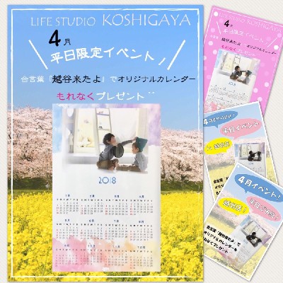 ブログ写真