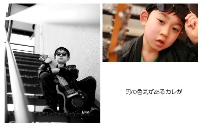 ブログ写真