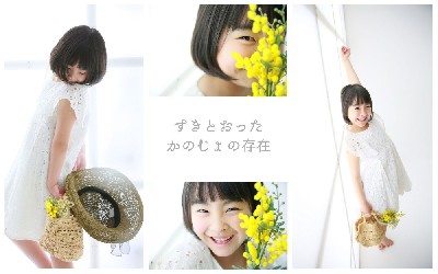 ブログ写真