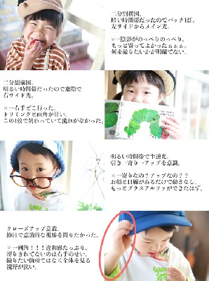 ブログ写真