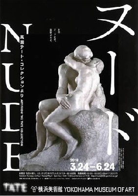 ブログ写真